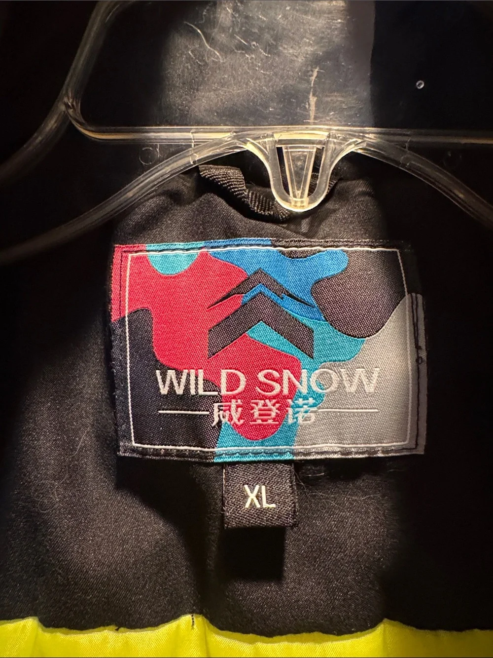 Wild Snow Multi-Color Geometric Ski Snowboard Jacket - Youth XL
